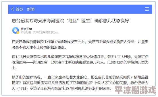 九九精品视频一区二区三区内容低俗涉嫌违规已被举报正接受调查