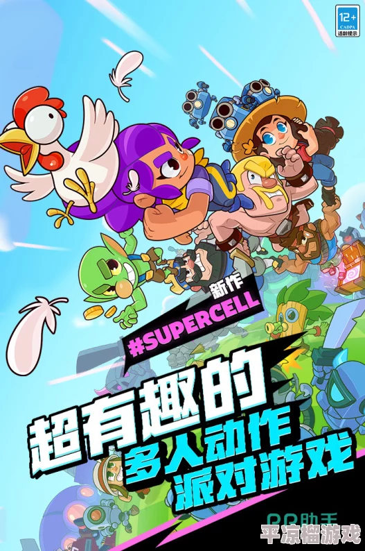 2024年Supercell游戏大揭秘：热门与新款合集全爆料