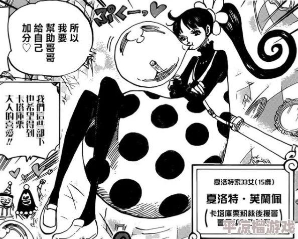 水着彼女画面粗糙bug多剧情老套缺乏创新