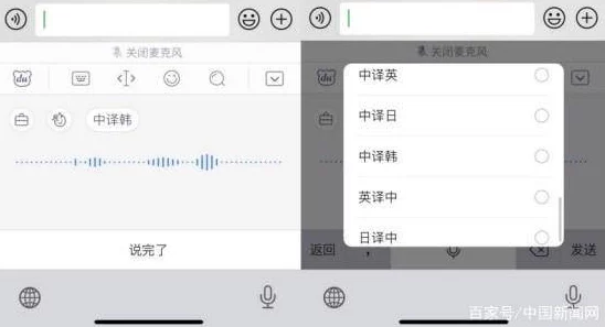 leave翻译支持实时语音翻译和离线翻译功能新增多种语言互译