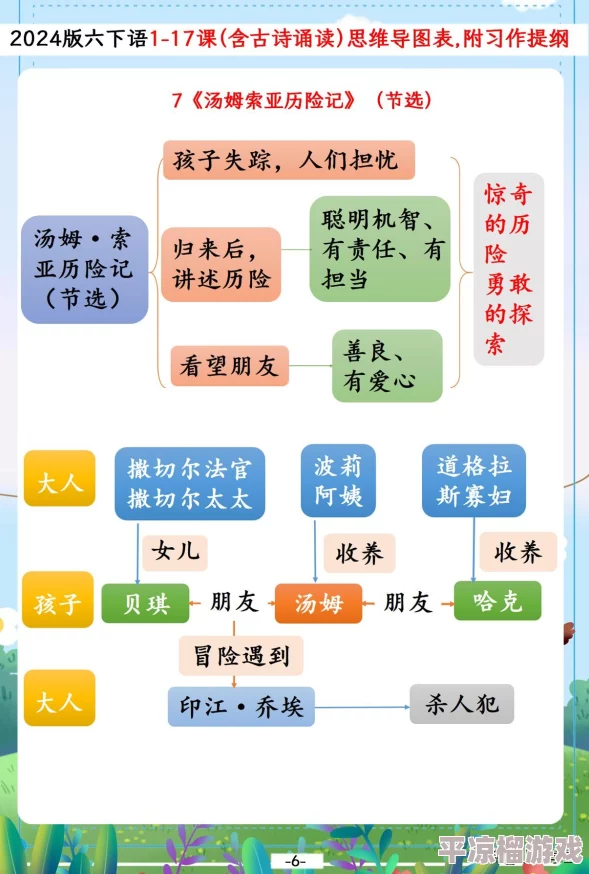 2024年最流行的耐玩古诗游戏大盘点，爆款诗词手游全在这里！