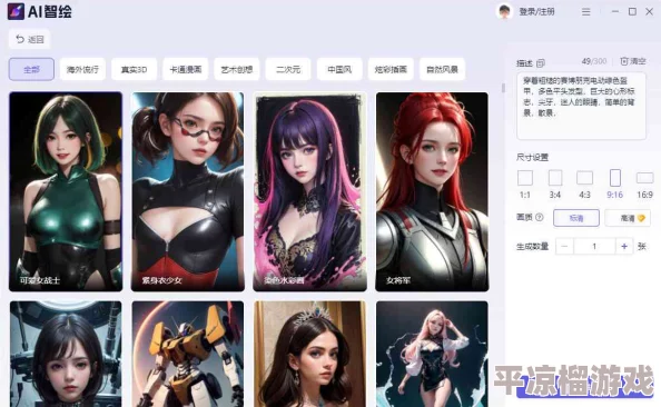 污漫在线观看AI绘画辅助创作教程火爆来袭