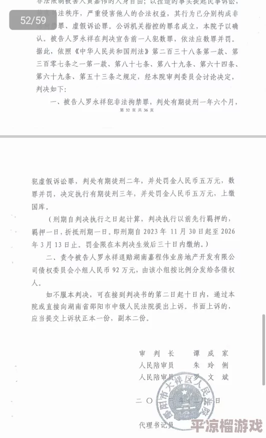 欧美三级在线观看黄涉嫌传播非法色情内容已被举报至相关部门