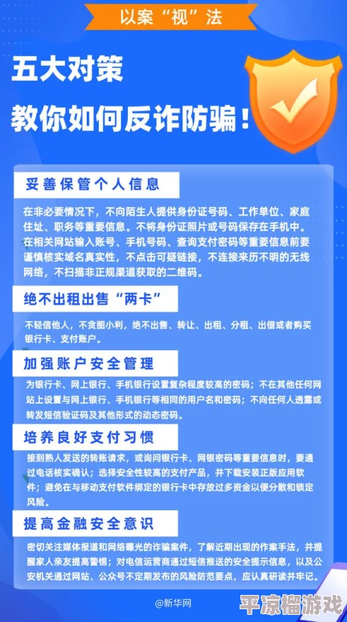 “免费黄色亚洲”传播非法有害内容，破坏社会风气，请勿访问浏览，谨防上当受骗