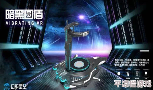 91成人看片2025全新VR体验震撼来袭