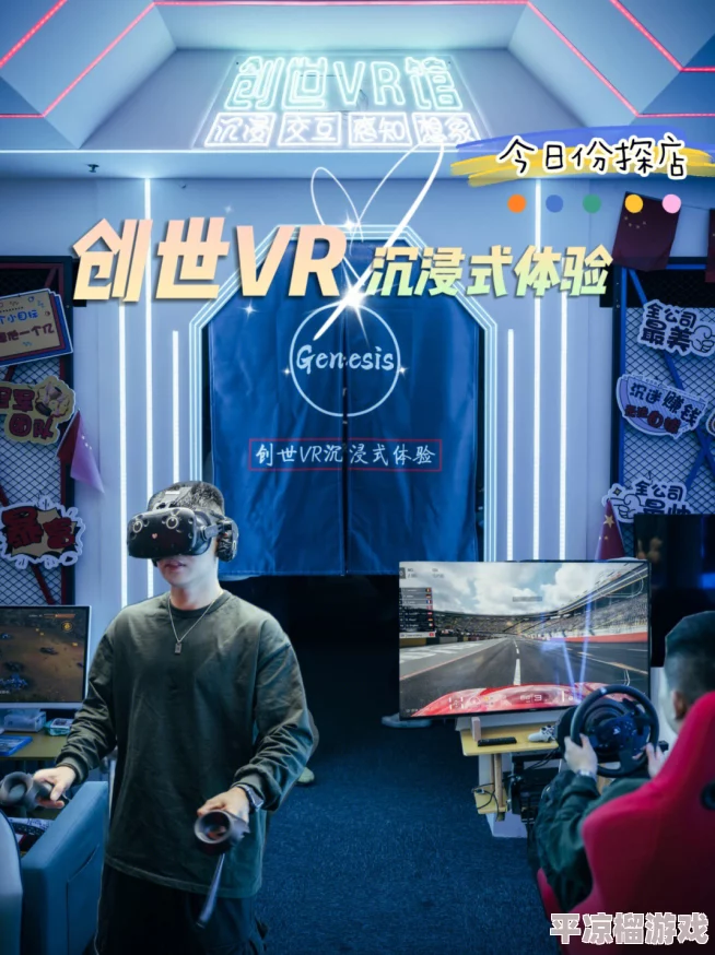 国产天堂亚洲精品2025全新VR体验引领沉浸式未来