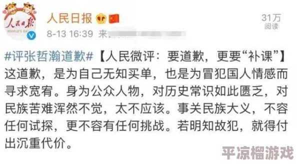 小坏蛋危险期会怀孕的小说误导青少年危险期并非绝对安全期请谨慎阅读