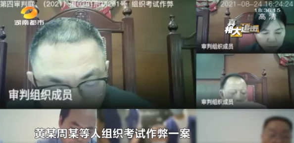 “涩涩视频免费看”网友称内容低俗画质差浪费时间