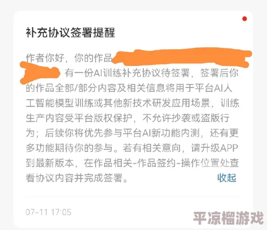 在线无码a网友称内容低俗传播不良信息应予以抵制