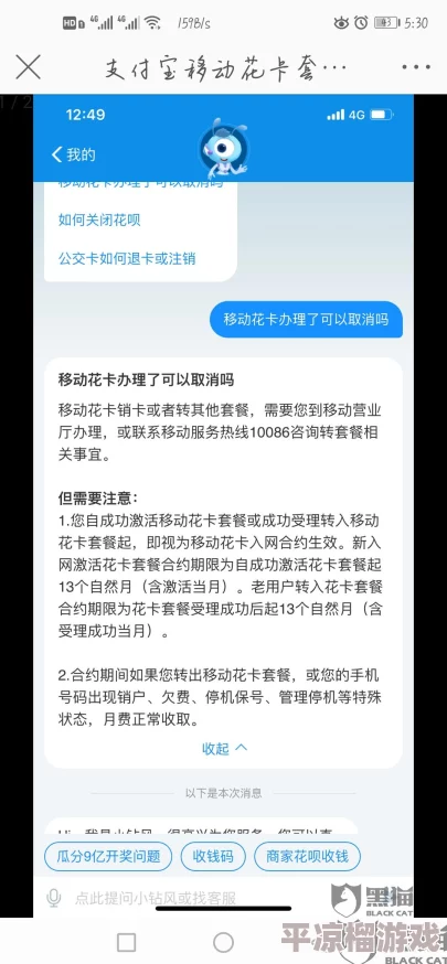 可以试看5分钟的毛片虚假宣传实际内容只有30秒清晰度也差