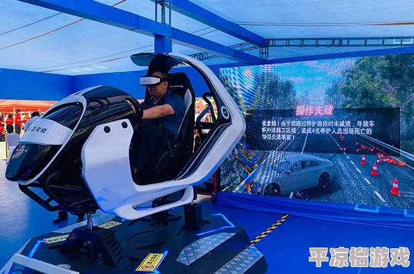 草榴社区2025年全新VR体验区上线