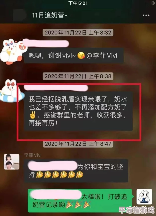 桃园基情新手必看！快速变强绝密攻略，掌握这些技巧助你逆袭爆红