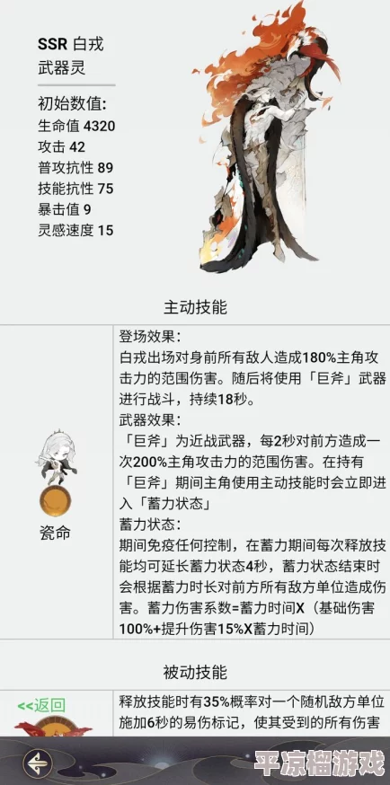 失落四境3.0版本全新爆料：召唤流配队阵容及关键BUFF推荐