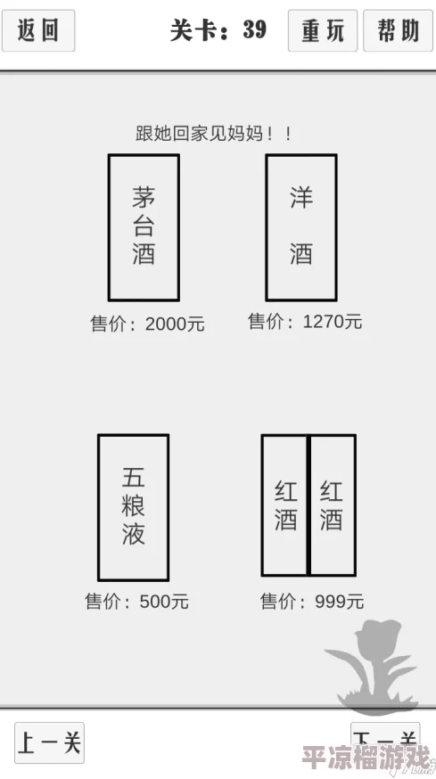 逃离医院不容易！全关卡爆料图文攻略，通关流程汇总详解大公开