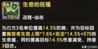 石器时代M克克尔系宠物性格精选与加点攻略全爆料详解