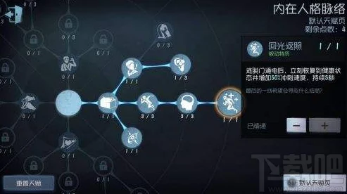 第五人格作曲家上线时间揭秘：2022年12月1日正式亮相游戏